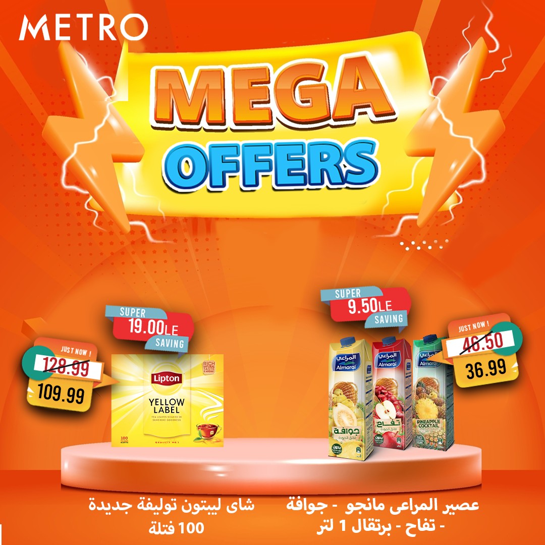 metro offers from 26feb to 26feb 2025 عروض مترو من 26 فبراير حتى 26 فبراير 2025 صفحة رقم 6